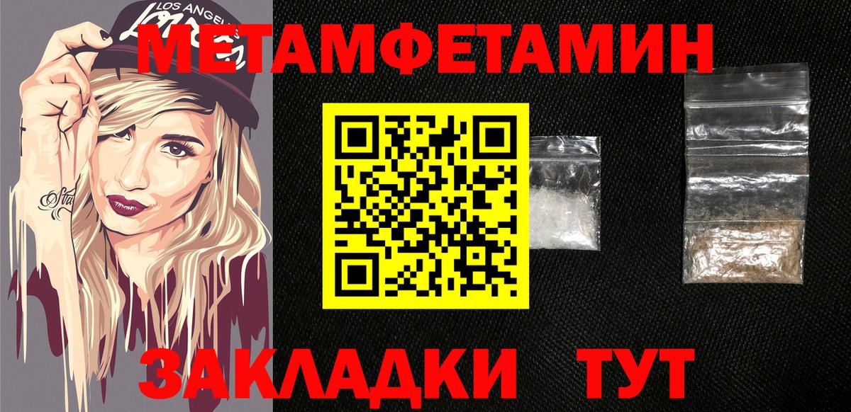 АМФ Розовый Алатырь