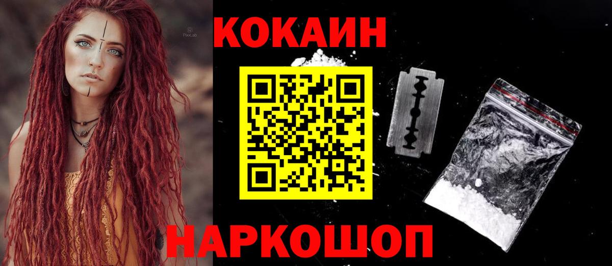 Кокаин 98% Алатырь