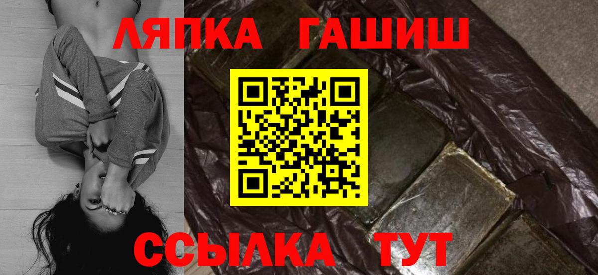 Гашиш 40% ТГК Алатырь