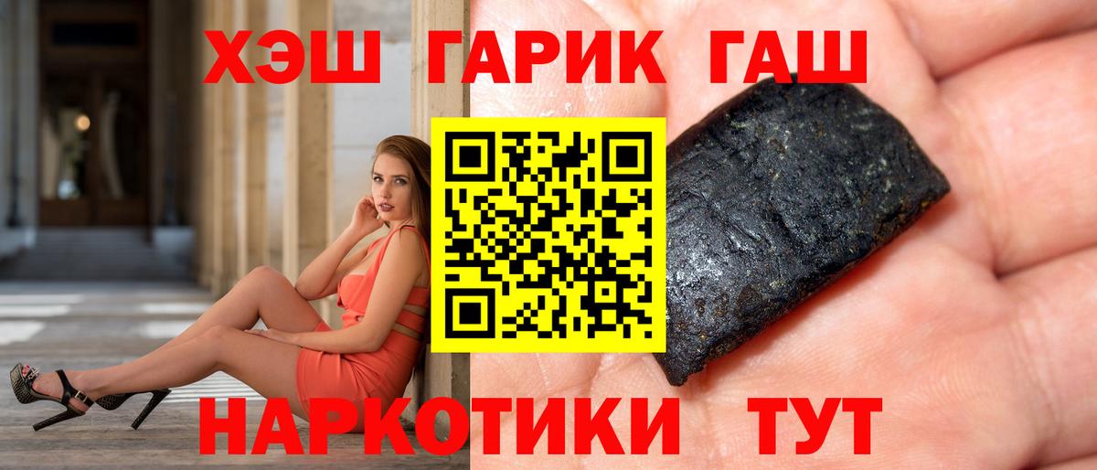 ГАШИШ гарик  ГАШИШ Изолятор  Вход с VPN  Алатырь 