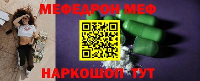 тгк Чапаевск