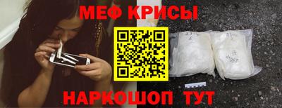 амф Шебекино