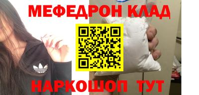 таблы Шахты
