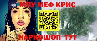 ешки Шелехов
