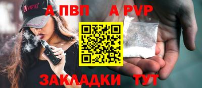 прущая мука Чебаркуль
