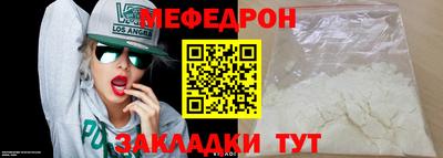 таблы Шахты