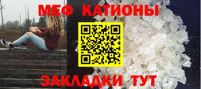 амф Шебекино