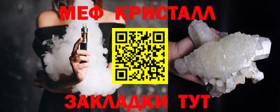 таблы Шахты