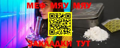 крисы Чебоксары