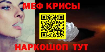 амф Шебекино