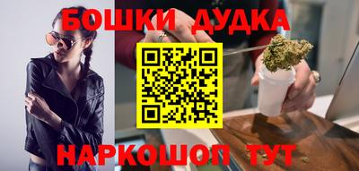 таблы Шахты