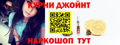 таблы Шахты