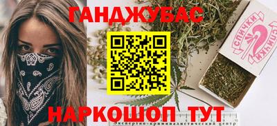 таблы Шахты