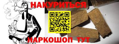 тгк Чапаевск