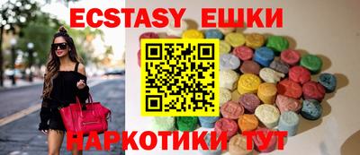 амф Шебекино