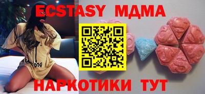 таблы Шахты