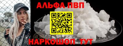 таблы Шахты