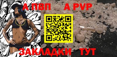 амф Шебекино