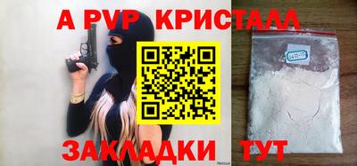 прущая мука Чебаркуль
