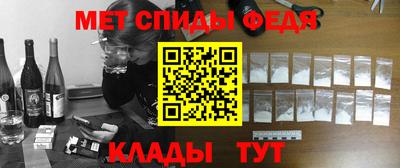 амф Шебекино