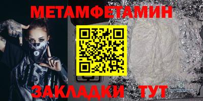амф Шебекино