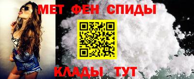 таблы Шахты