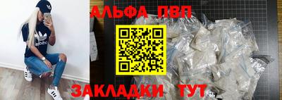 ешки Шелехов