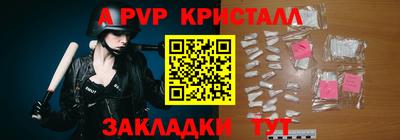 таблы Шахты