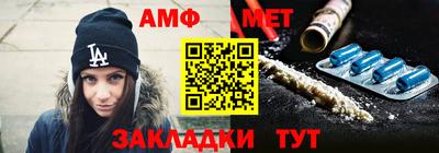 ешки Шелехов