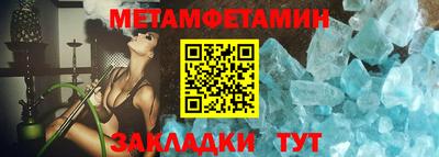 тгк Чапаевск