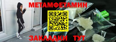 таблы Шахты