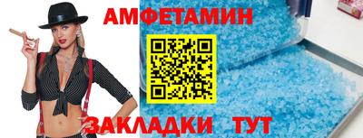 прущая мука Чебаркуль