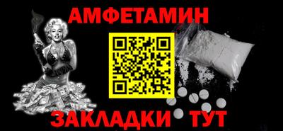 таблы Шахты