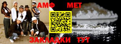 ешки Шелехов