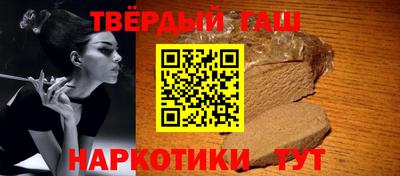 амф Шебекино