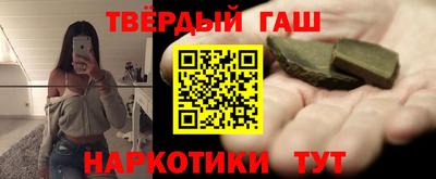 амф Шебекино