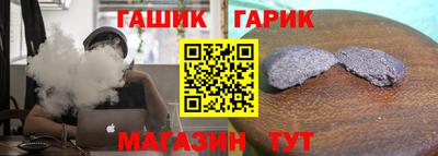 амф Шебекино