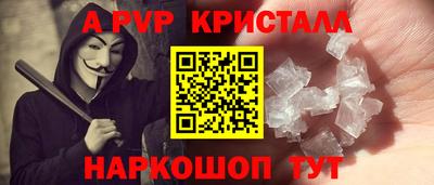 ешки Шелехов