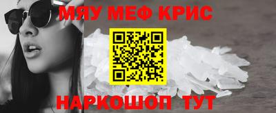 таблы Шахты
