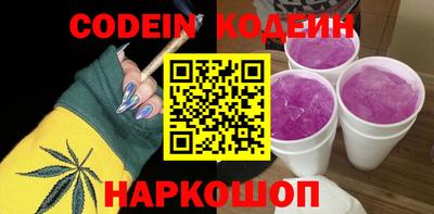тгк Чапаевск