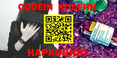 ешки Шелехов