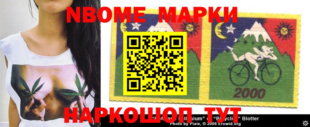 Алатырь  LSD-25 экстази ecstasy  LSD-25 экстази кислота  Вход с VPN 