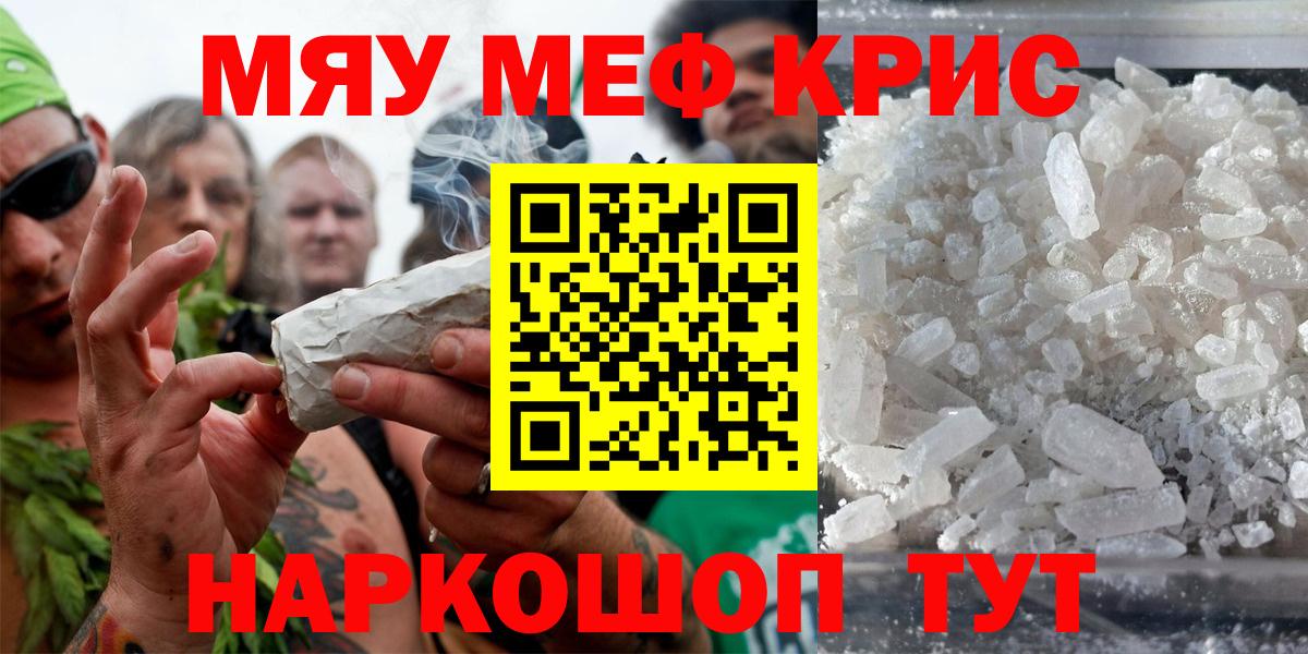 Меф  Вход с VPN  Алатырь  Мефедрон  Мефедрон VHQ  Мефедрон mephedrone 