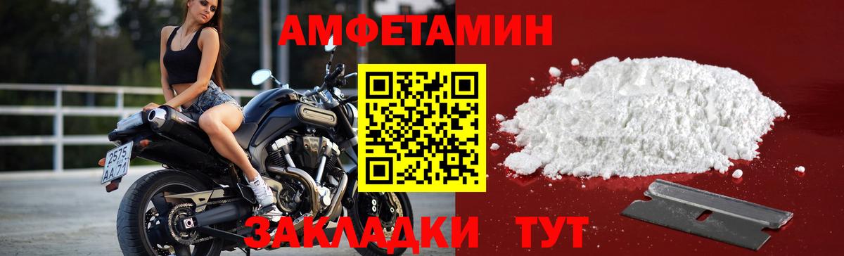 Первитин Methamphetamine  Первитин Methamphetamine  Алатырь  Вход с VPN 