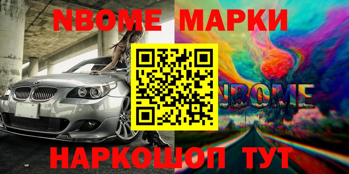 МЕФ кристаллы  Кокаин  Вейп ТГК  ГАШИШ  Алатырь  Вход с VPN  ЭКСТАЗИ  Бошки Шишки 