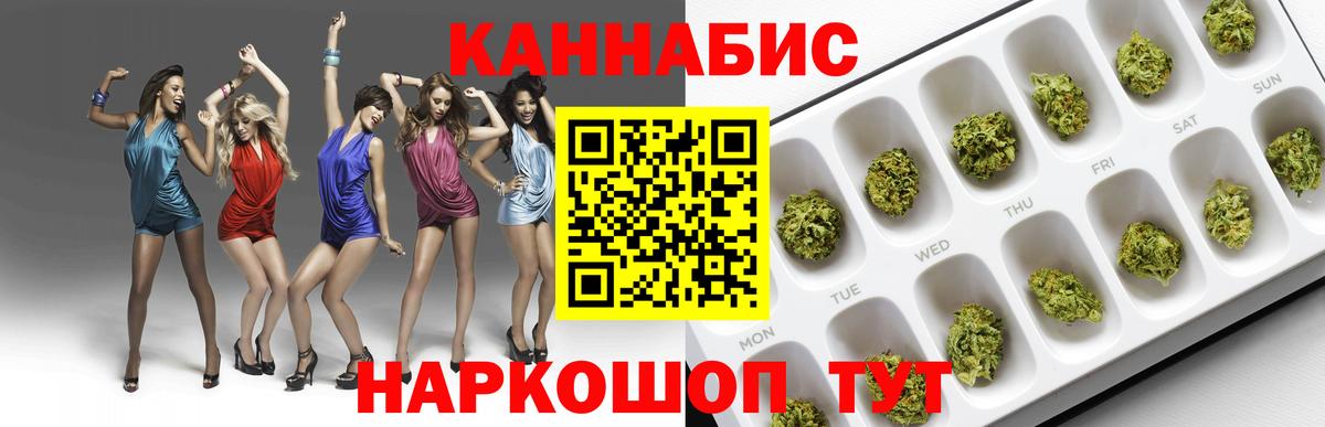 Бошки марихуана тримм  Вход с VPN  Канабис Amnesia  Алатырь  Конопля конопля 